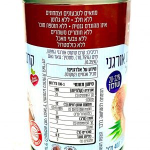 קרם קוקוס פחית 400 מ"ל אורגני – פורה וידה 22 אחוז שומן טבעוני וללא גלוטן( התמונה להמחשה בלבד)