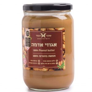 ממרח חמאת בוטנים טבעי 700 גר' שקד תבור