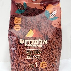 אבקת קקאו 1 ק"ג – אלמנדוס
