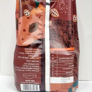 אבקת קקאו 1 ק"ג – אלמנדוס