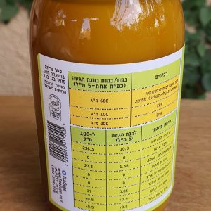 אומגה 3 אקוסאפ ליפוזומלי ממקור צמחי אקוסאפ 250 מ"ל בקירור(לא ניתן במשלוחים)