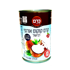 קרם קוקוס פחית 400 מ"ל אורגני – פורה וידה 22 אחוז שומן טבעוני וללא גלוטן( התמונה להמחשה בלבד)