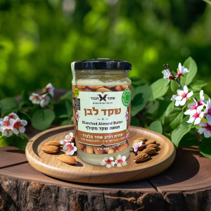 ממרח חמאת שקדים קלופים טבעי 300 ג'  שקד תבור