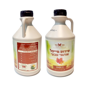 מייפל סירופ טבעי – שקד תבור 1 ליטר, 1.32 ק"ג