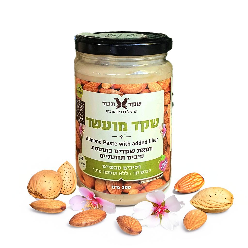 ממרח חמאת שקדים קלופים טבעי מעושר בסיבים 300 ג' שקד תבור