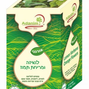 תה לואיזה ופריחת תפוז אורגני – עדנים