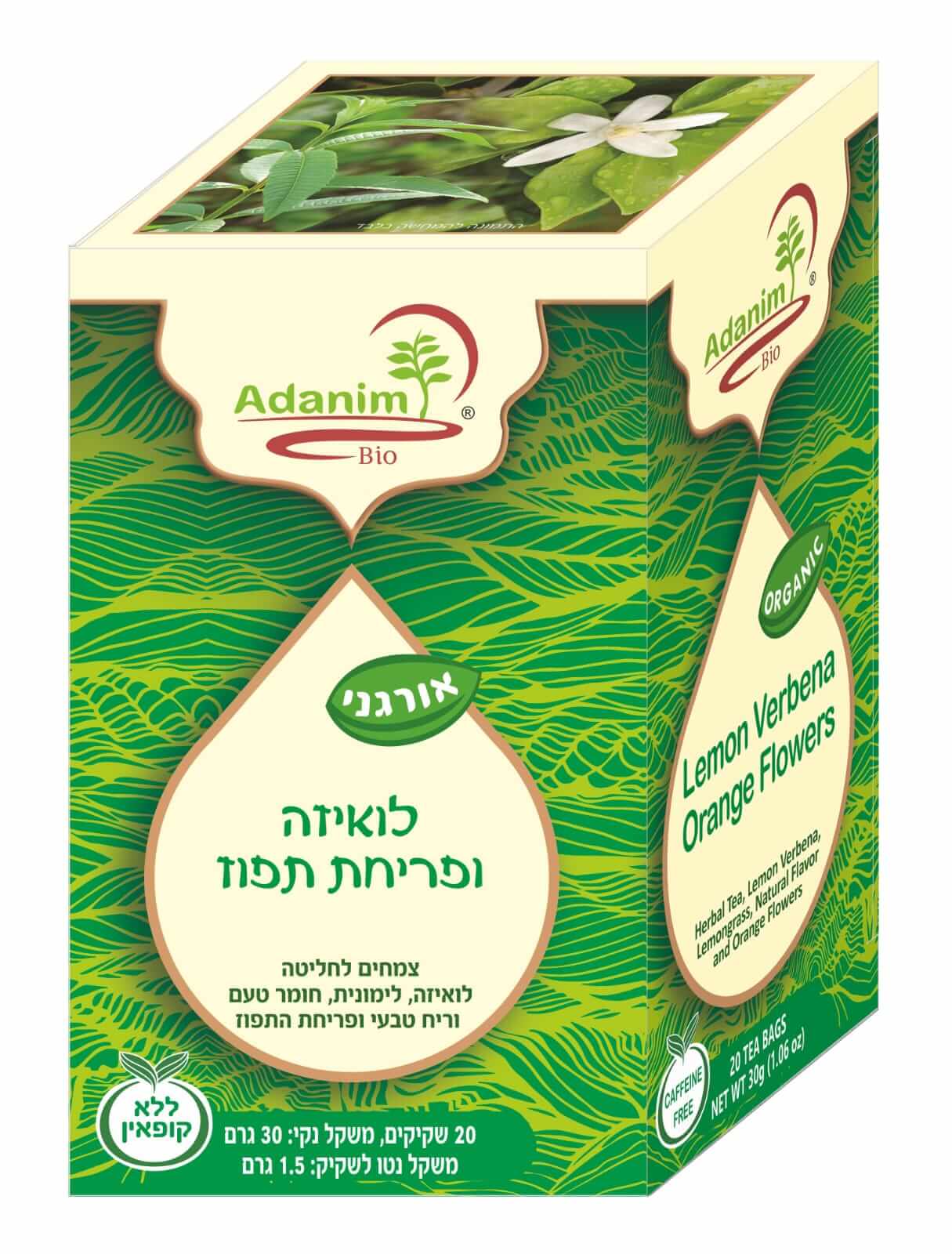 תה לואיזה ופריחת תפוז אורגני - עדנים