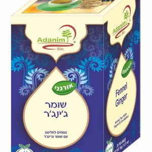 תה שומר וג'ינג'ר אורגני – עדנים