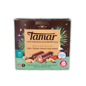 חטיף תמרים טבעי חמאת קשיו מצופה שוקולד