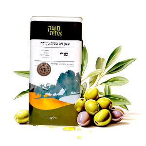 שמן זית סורי – אחיה (5 ליטר)