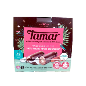 חטיף תמרים טבעי במילוי חמאת קוקוס מצופה שוקולד