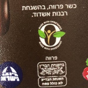 סוויטנגו שוקו (400 גרם)