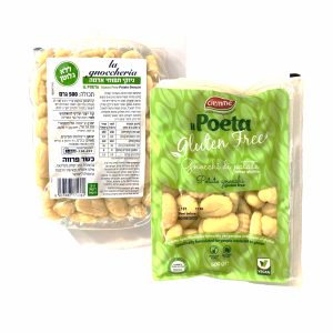 ניוקי תפוחי אדמה ללא גלוטן (500 גרם)