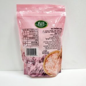 מלח הימלאיה קריסטל גס 500 גרם – B&D