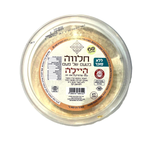 חלווה בטעם של פעם ללא סוכר- היילה 400 גרם