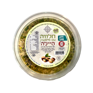 חלווה עם פיסטוק ללא סוכר-היילה 400 גרם