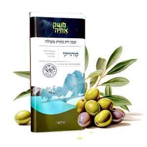 שמן זית פיקואל – משק אחיה (5 ליטר)