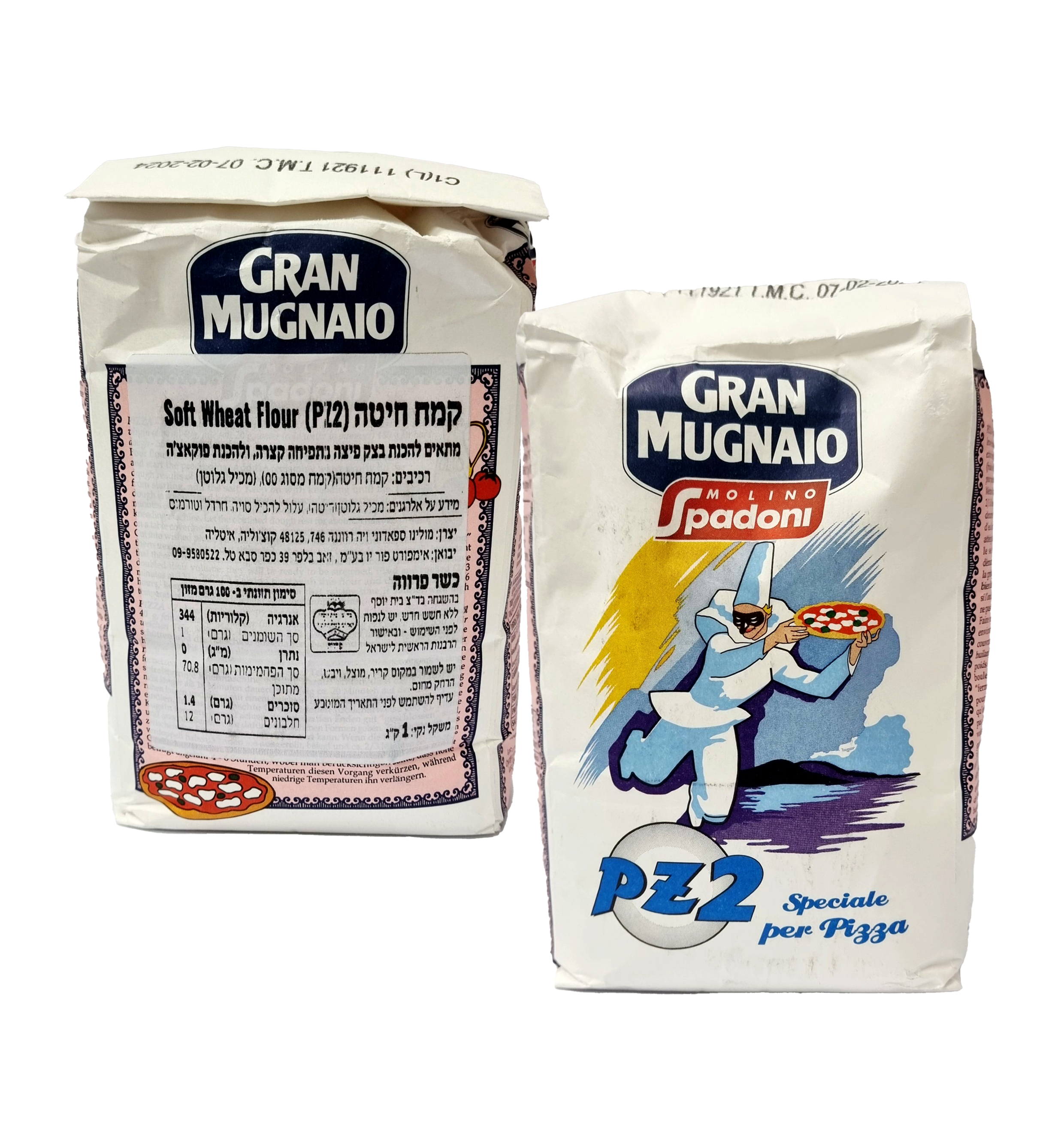 קמח חיטה בצק פיצה מולינו 1 ק"ג