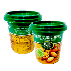 חמאת בוטנים B&D טבעית 350 גרם