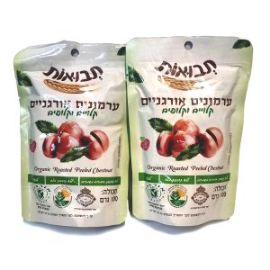 2 יחידות ערמונים אורגניים קלויים וקלופים בוואקום תבואות/כרם 100 גר'