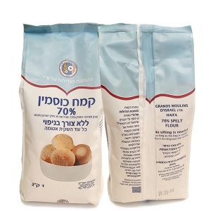 קמח כוסמין 70% 1 ק"ג הטחנות הגדול