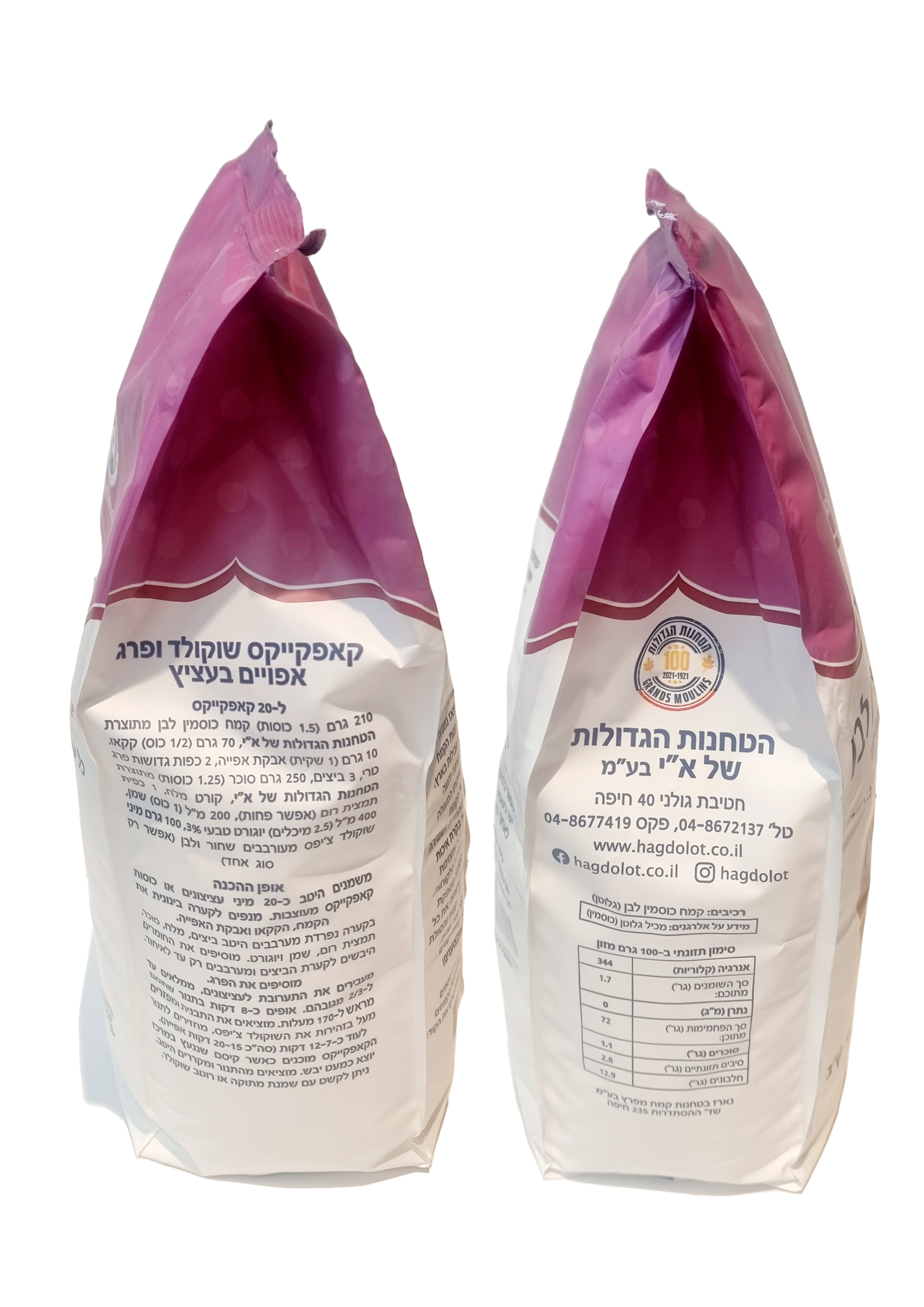 קמח כוסמין לבן 1 ק"ג הטחנות הגדולות – תמונה 3