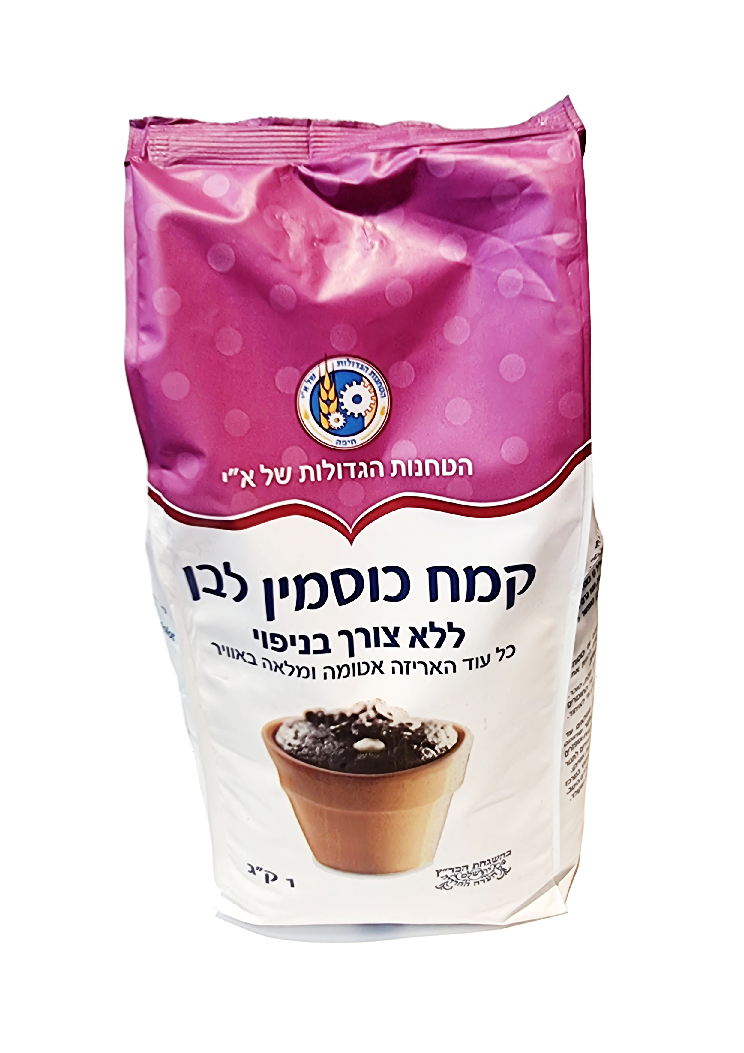 קמח כוסמין לבן 1 ק"ג הטחנות הגדולות