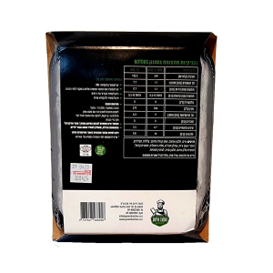 נקניקיות בטעם עוף טבעוני – הקצב הירוק 350 גרם (לא ניתן לספק במשלוחים)