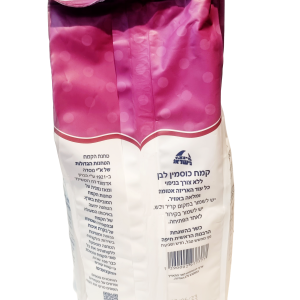 קמח כוסמין לבן 1 ק"ג הטחנות הגדולות