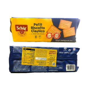 ביסקוויט מועשר בסיבים ללא גלוטן  150 גר – שר