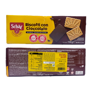 ביסקוויט עם שוקולד מריר ללא גלוטן 150 גר׳