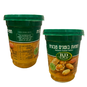 חמאת בוטנים B&D טבעית – 1 ק״ג
