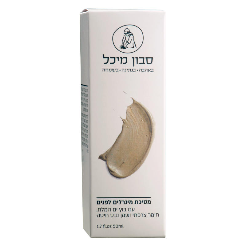 מסיכת מינרלים לפנים – תמונה 3