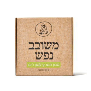 סבון רחצה מוצק ממריץ לימון ליים ומנטה – סבון מיכל