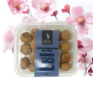 עוגיות טחינה מלאה ואגוזי לוז- דני וגלית