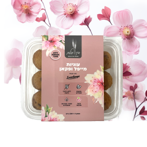 עוגיות מייפל ופקאן מקמח שקדים- ללא גלוטן- דני וגלית