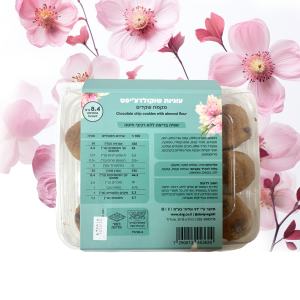 עוגיות שוקולד צ׳יפס מקמח שקדים ללא גלוטן- דני וגלית