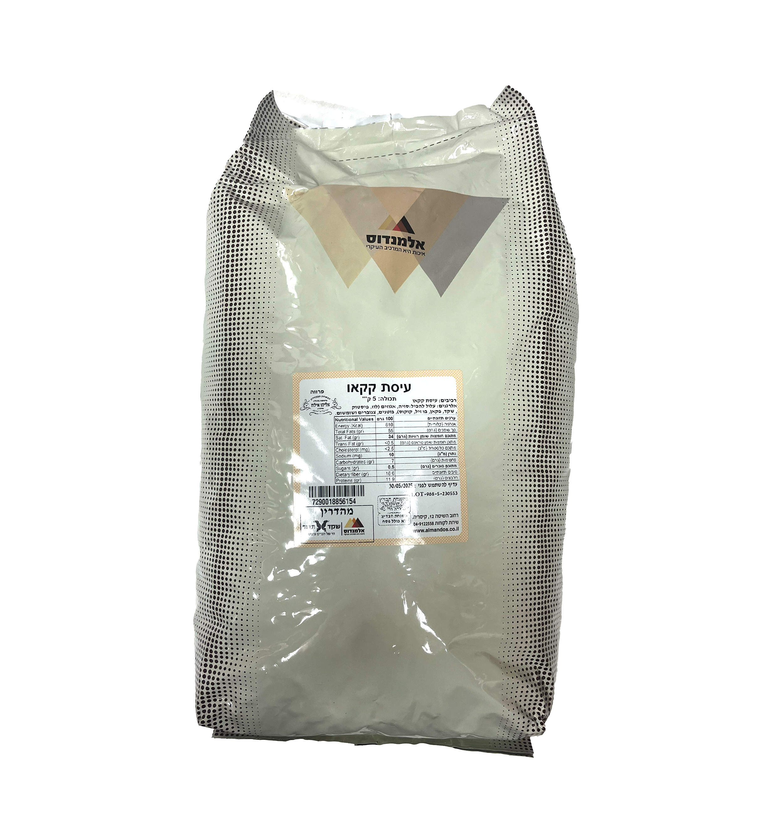 עיסת קקאו במשקל קליבו\אלמנדוס 250 גר (לא ניתן במשלוחים) אפשרי באישור הלקוח