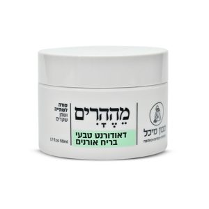 דאודורנט טבעי  לגבר בניחוח אורנים – סבון מיכל