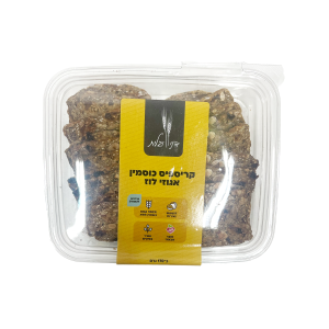 עוגיות קריספיס כוסמין ואגוזי לוז – דני וגלית