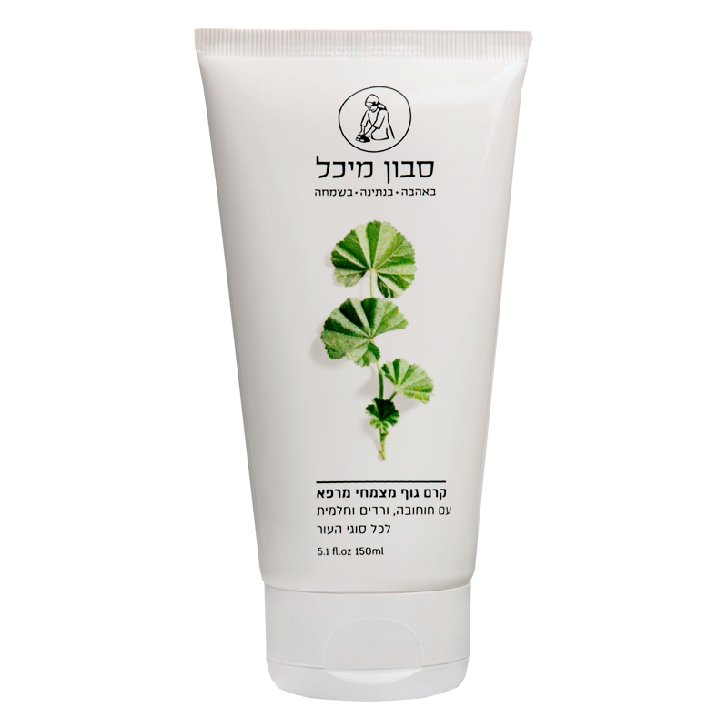 קרם גוף מצמחי מרפא