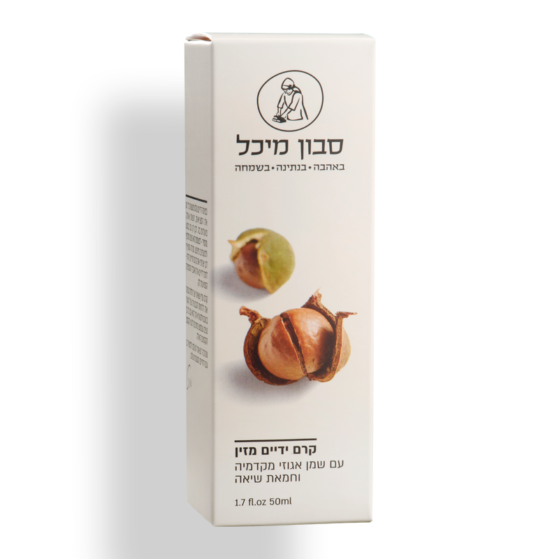 קרם ידיים מזין – תמונה 2