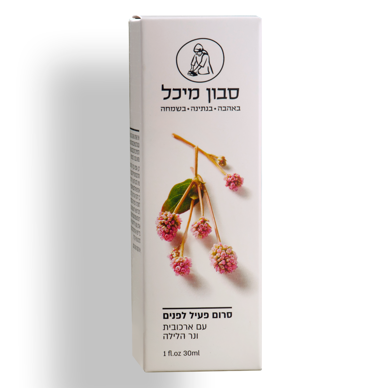 סרום פעיל לפנים עם ארכובית ונר הלילה- סבון מיכל – תמונה 2
