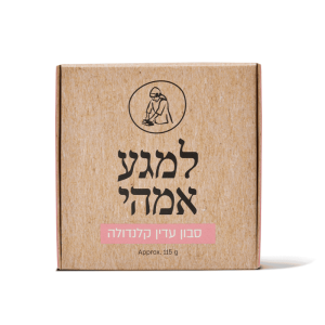 סבון רחצה עדין במיוחד עם קלנדולה