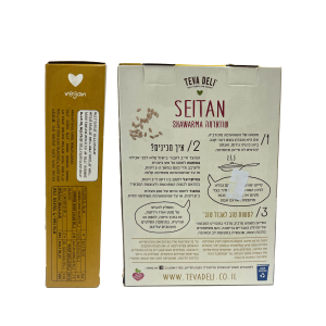 סייטן שווארמה טבעונית- רצועות חלבון חיטה (קפוא לא ניתן במשלוחים)