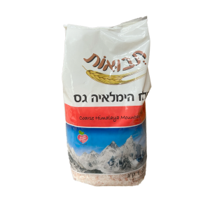 מלח הימלאיה עבה בשקית 1 ק״ג תבואות