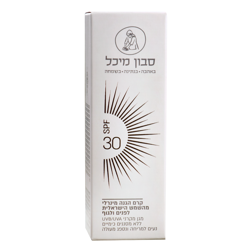 קרם הגנה מינרלי מהשמש - סבון מיכל – תמונה 3