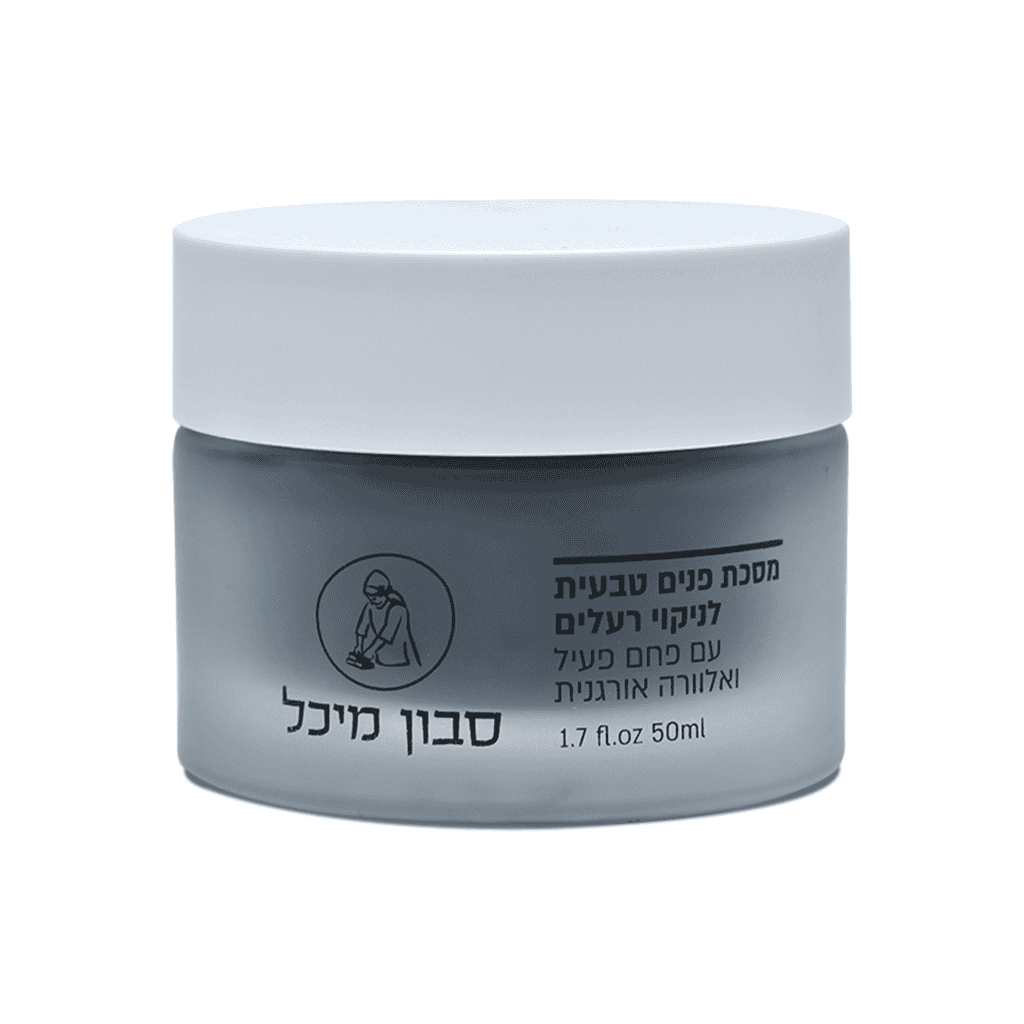מסכת פנים טבעית לניקוי רעלים - סבון מיכל