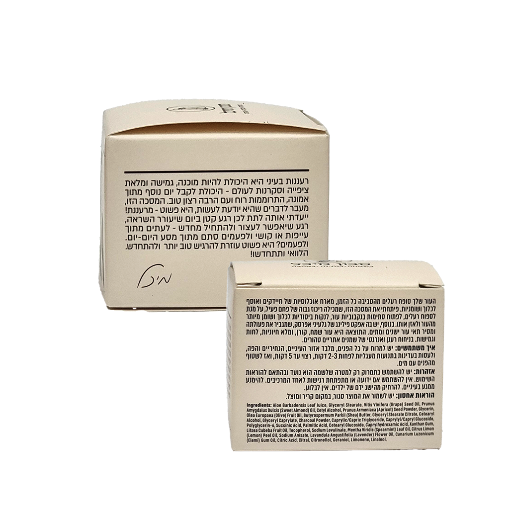 מסכת פנים טבעית לניקוי רעלים - סבון מיכל – תמונה 2