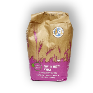 קמח חיטה כפרי 1 ק"ג דק במיוחד הטחנות הגדולות